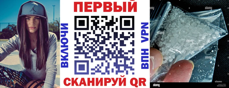 АМФЕТАМИН Premium  Купить где  Сочи 