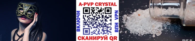 Купить закладки  Сочи  Alpha-PVP кристаллы 