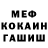 Кетамин VHQ Cpt.BunnyKiller