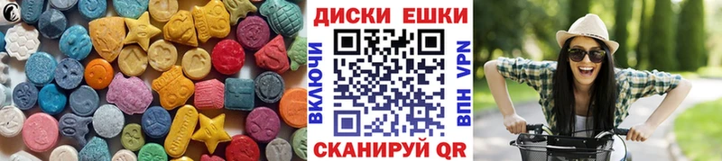 ЭКСТАЗИ 280мг  Купить где  Сочи 