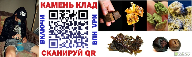Гашиш ice o lator  Купить  Сочи 
