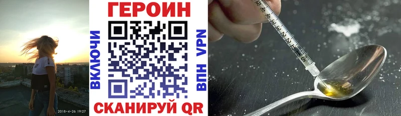 Купить где  Сочи  ГЕРОИН Афган 