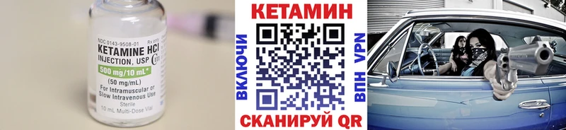 Купить  Сочи  Кетамин VHQ 