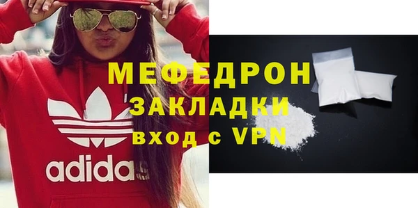 мескалин Карпинск