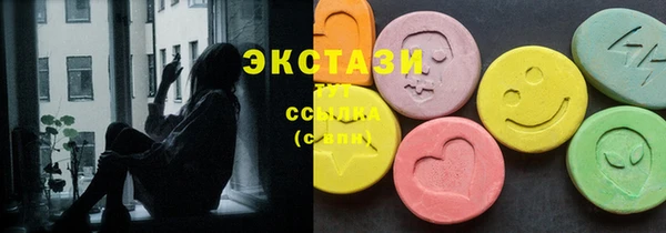 мескалин Карпинск