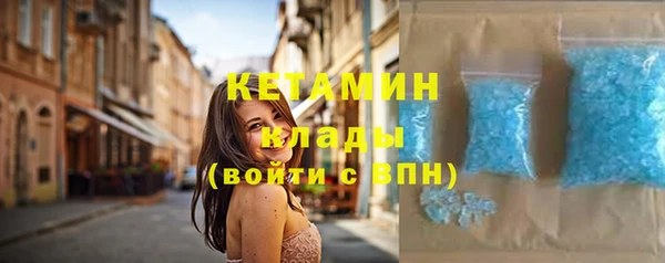 мефедрон Киреевск