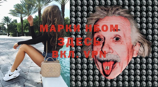 мескалин Карпинск