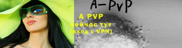 мефедрон Киреевск