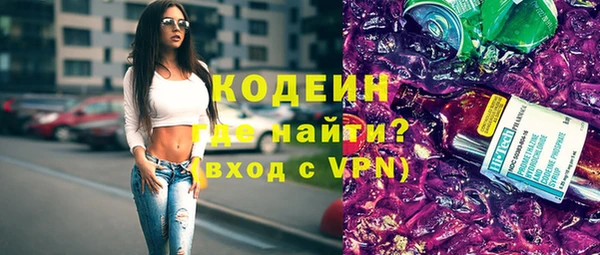мескалин Карпинск