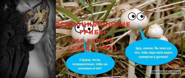 каннабис Кинешма
