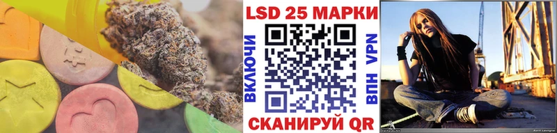 LSD-25 экстази кислота  Купить где  Сочи 