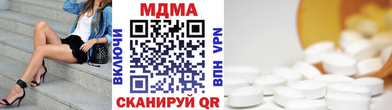 Купить  Сочи  MDMA crystal 