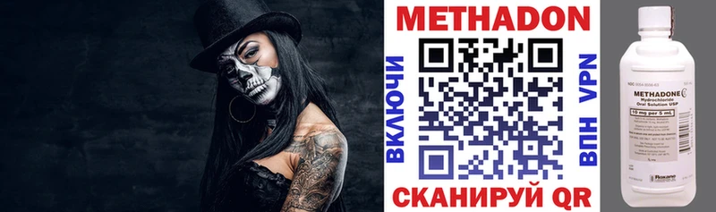 Купить где  Сочи  МЕТАДОН белоснежный 