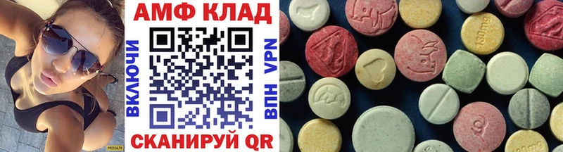 Первитин Methamphetamine  Купить закладки  Сочи 