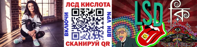 Купить  Сочи  Наркотические марки 1,8мг 