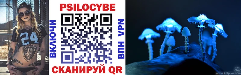 Купить где  Сочи  Псилоцибиновые грибы Magic Shrooms 